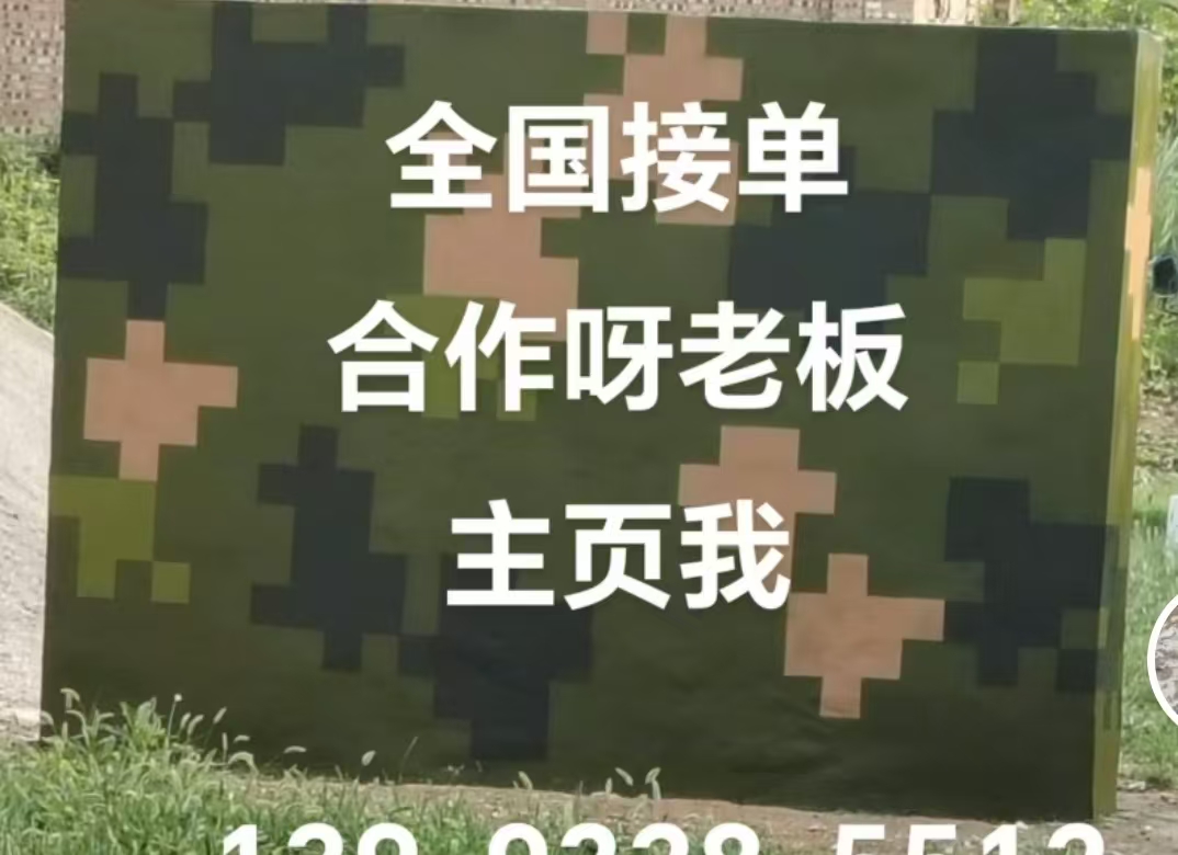 安康迷彩色  迷彩墙面喷涂工艺流程