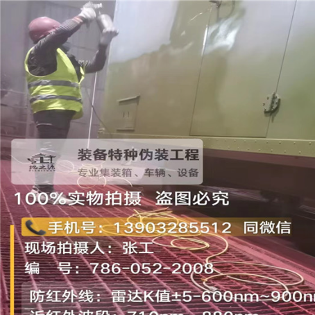 安康外墙迷彩漆是专为户外墙体设计